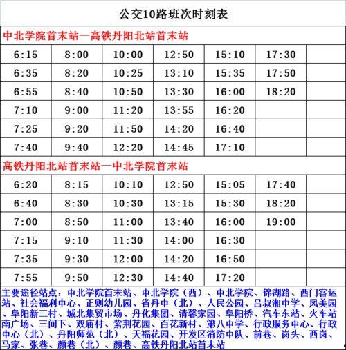 俞喻最新爆料名单图片高清,揭秘娱乐圈幕后真相